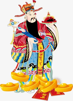 财神灵签